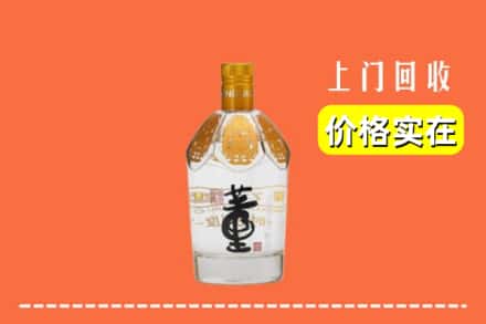 桂林求购高价回收董酒