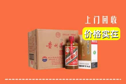 桂林求购高价回收精品茅台酒