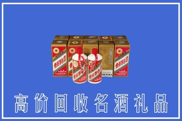 桂林求购高价回收茅台酒多少钱